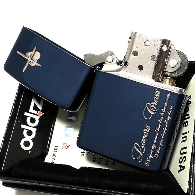 お気にいる Zippo ジッポ ラバーズ クロス ハート メッセージ 英語 銀差し イオンブルー 彫刻 ライター 愛 誓い おしゃれ 可愛い 女性 青 レディース 最新の激安 Olsonesq Com