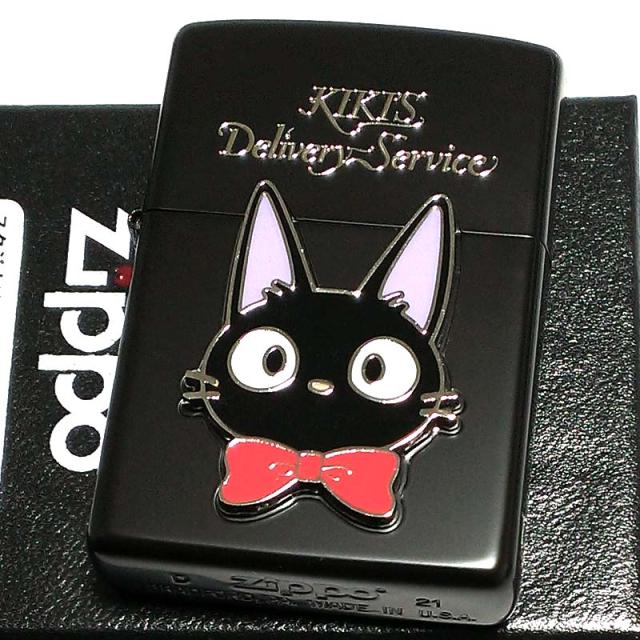 クーポン配布中 交換無料 ジッポ ライター かわいい スタジオ ジブリ Zippo 魔女の宅急便 ジジ メタル マットブラック 猫 可愛い ネコ 銀差し キャラクター アニメ 55 以上節約 クーポン配布中 交換無料 ジッポ ライター かわいい スタジオ ジブリ Zippo 魔女の宅急便 ジジ メタル マットブラック 猫 可愛い ネコ 銀差し キャラクター アニメ 55 以上節約