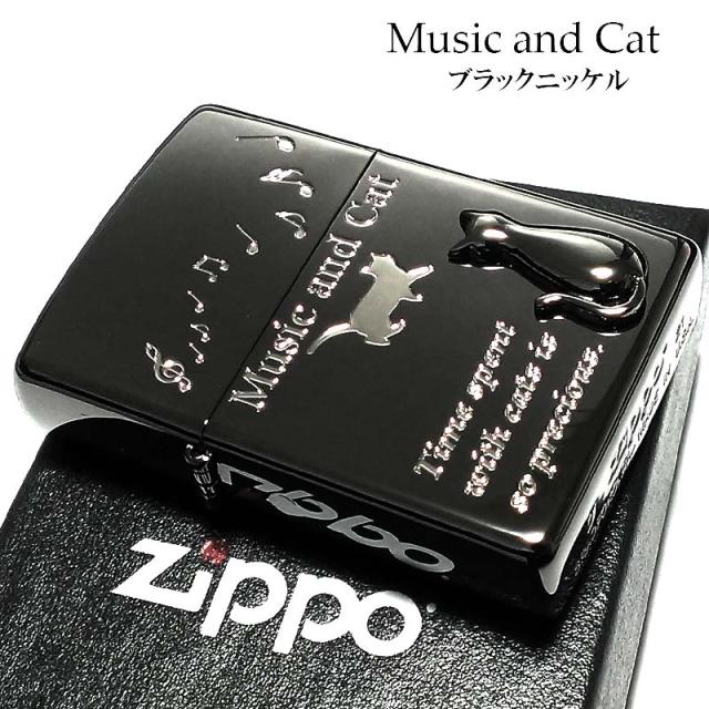 ライター ミュージック 可愛い 喫煙具 猫 Zippo ジッポ ライター キャット ブラックニッケル ライター 銀差し 女性 立体ネコメタル レディース ねこ かわいい おし