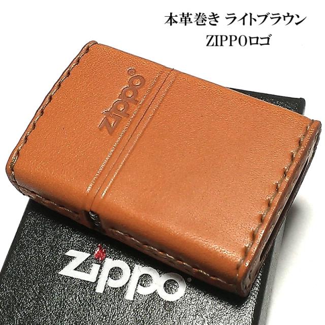 Finalsale対象商品30 Off Zippo 革巻き ジッポ ライター おしゃれ ライトブラウン ロゴデザイン レザー キャメル シンプル 本牛革 薄茶 かっこいい 皮 メンズ 渋い ランキング受賞 Farmerscentre Com Ng