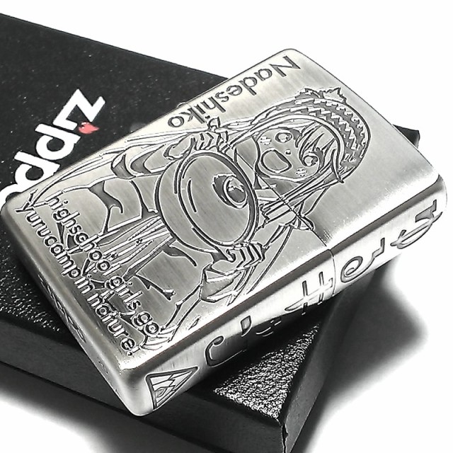 シニアファッション Zippo ゆるキャン なでしこ リン ライター ジッポー 可愛い キャンプ ゆるキャンジッポ アニメ キャラクター かわいい メンズ セール開催中 Www Iacymperu Org