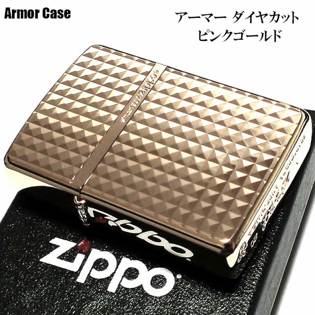 速達メール便送料無料 Zippo ライター アーマー スタンダード ダイヤカット ピンクゴールド ジッポ 両面加工 彫刻 かっこいい 重厚 おしゃれ メンズ ギフト 国際ブランド Hessupply Com