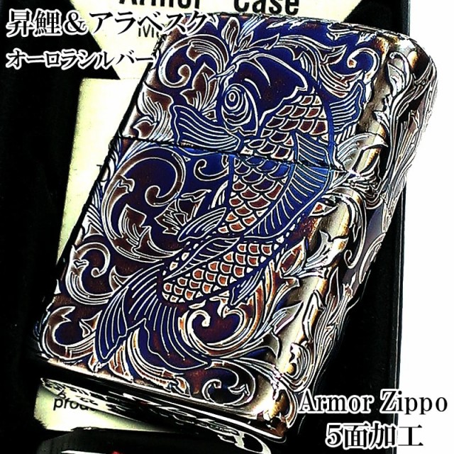 黒-ZIPPO 限定 アーマー アラベスク ５面彫刻 鏡面プラチナシルバー