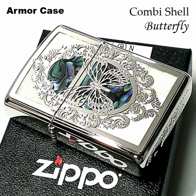 プライスダウン30 Off Zippo アーマー ジッポ ライター 可愛い バタフライ 蝶 コンビシェル 天然貝 シェル 繊細彫刻 両面加工 重厚モデル おしゃれ レディース 偉大な Farmerscentre Com Ng