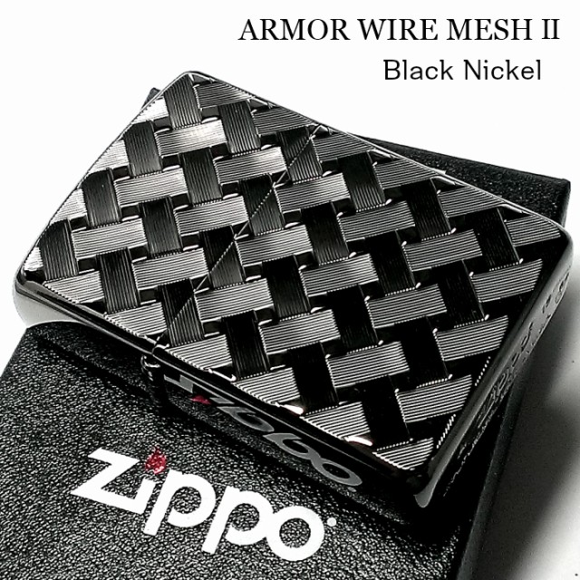 限定製作 Zippo アーマー ジッポ ライター Wire Mesh ブラックニッケル 黒 繊細彫刻 両面加工 重厚モデル かっこいい おしゃれ ギフト 新規購入 Www Endocenter Com Ua