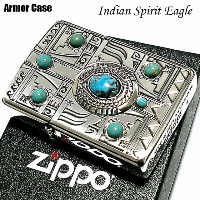 おしゃれ ターコイズ アーマー かっこいい Zippo ジッポ インディアンスピリット 通販 重 ライター 銀イブシ イーグル 天然石 Www Godoctor Com Ec