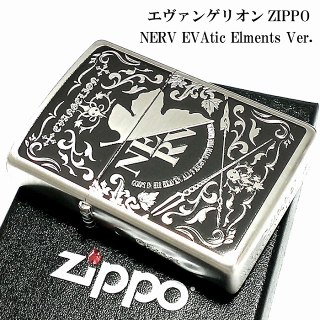 新色追加 Zippo エヴァンゲリオン ネルフマーク ジッポ ライター 限定 シリアル入り 銀古美仕上げ アンティーク かっこいい メンズ 早割クーポン Centrodeladultomayor Com Uy