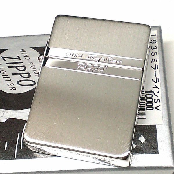 ひかりレールスター Zippo+solo-truck.eu