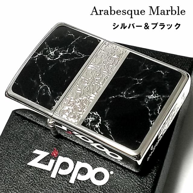 プライスダウン30 Off Zippo ライター アラベスク 黒大理石 ジッポ Arabesque Marble 両面加工 彫刻 シルバー ブラック かっこいい メンズ ギフト 完売 Carlavista Com