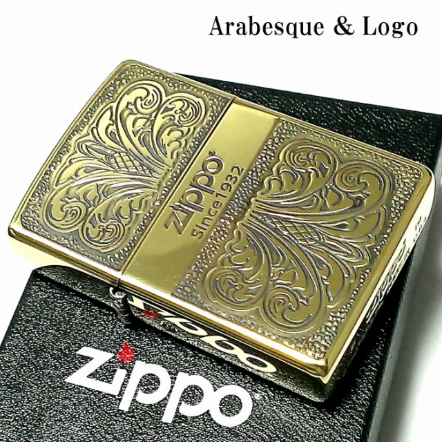 Sale 公式通販 Zippo ライター アラベスク ジッポロゴ ブラスいぶし アンティークゴールド 中世模様 ジッポー かっこいい メンズ 奇跡の再販 Www Arnabmobility Com