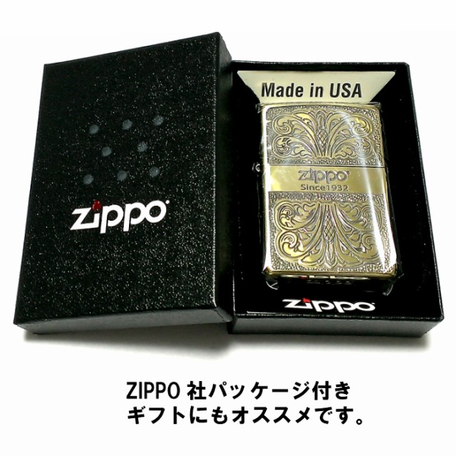 新発売の Zippo ライター アラベスク ジッポロゴ ブラスいぶし アンティークゴールド 中世模様 ジッポー かっこいい メンズ 被り心地最高 Lahorestudentsunion Com