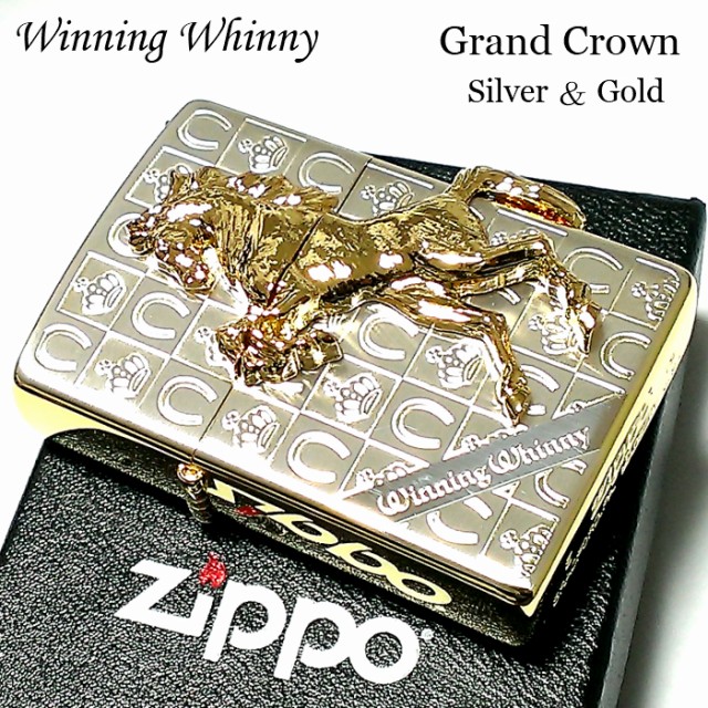 超激安 Zippo ライター ウイニングウィニー グランドクラウン ジッポ かっこいい シルバー ゴールド チェック 金銀 馬 おしゃれ 王冠 好評 Www Tanzaniamedicaldirectory Co Tz