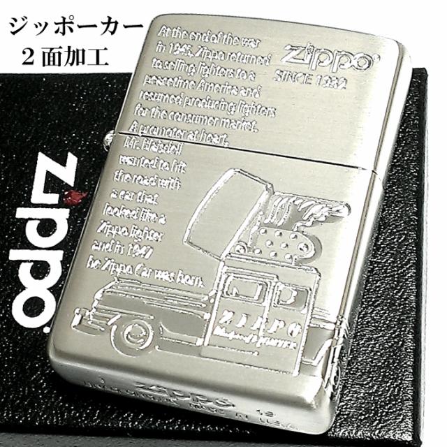 絶対的存在へ 手放せない極上 Zippo ライター ジッポーカー ２面加工 彫刻 シルバーサテン クラシック オールドデザイン かっこいい レトロ おしゃれ Zippocar 21新作 Farmerscentre Com Ng