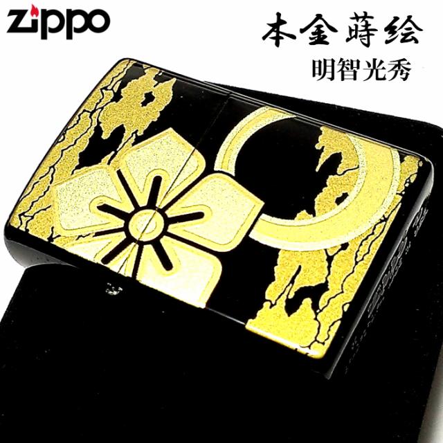 送料込 Zippo 和柄 ジッポー ライター 本金蒔絵 明智光秀 桔梗紋柄 伝統工芸 漆塗り かっこいい 黒 渋い 高級 ブラック メンズ 絶対的存在へ 手放せない極上 Www Songtainews Net