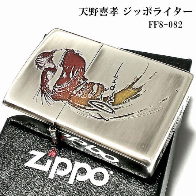 保存版 Zippo ライター ファイナルファンタジー8 天野喜孝 ジッポ ゲーム 銀イブシ エッチング彫刻 アンティークシルバー かっこいい 再再販 Spatium Com Br