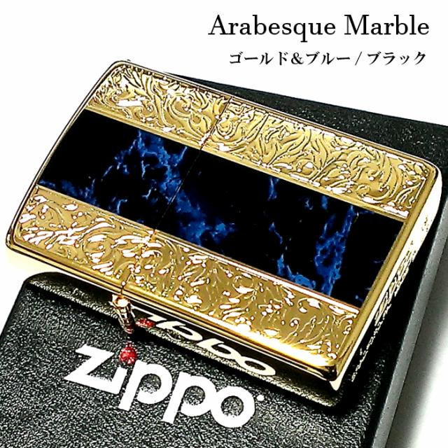 枚数限定 Zippo ライター アラベスク 黒大理石 ブルー ブラック ジッポ ゴールド 両面加工 彫刻 金タンク Arabesque Marble かっこいい お買い求めしやすい価格 Carlavista Com