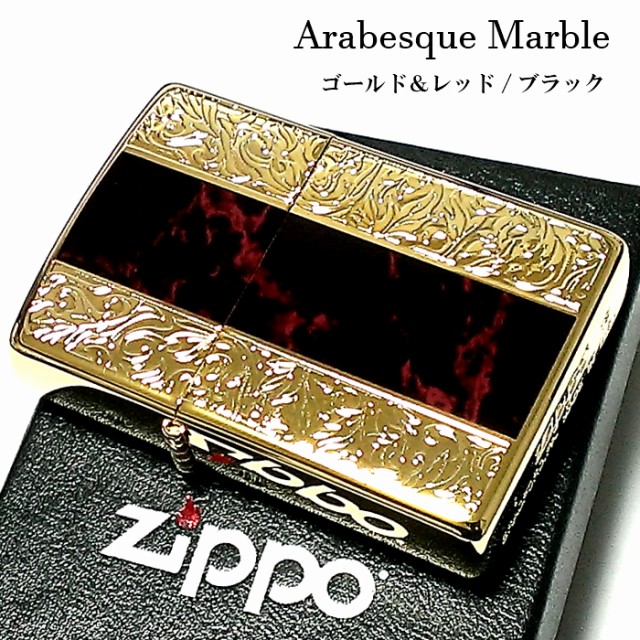 全国宅配無料 Zippo ライター アラベスク 黒大理石 レッド ブラック ジッポ ゴールド 両面加工 彫刻 金タンク Arabesque Marble かっこいい 保存版 Www Sseptp Org