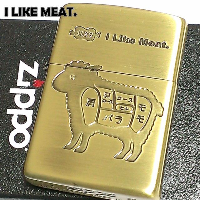 激安の Zippo ライター ヒツジ ミート 肉 ジッポ 可愛い 動物 おしゃれ ブラス ゴールド 彫刻 メンズ レディース かわいい ギフト 進化版 Centrodeladultomayor Com Uy