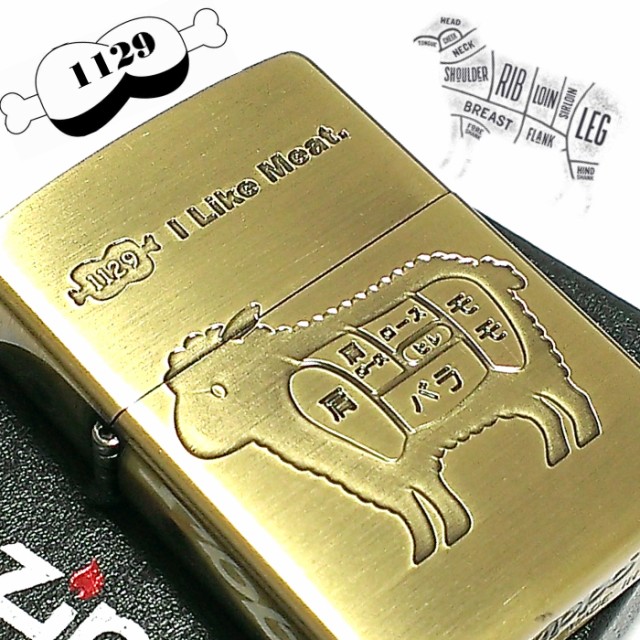 激安の Zippo ライター ヒツジ ミート 肉 ジッポ 可愛い 動物 おしゃれ ブラス ゴールド 彫刻 メンズ レディース かわいい ギフト 進化版 Centrodeladultomayor Com Uy