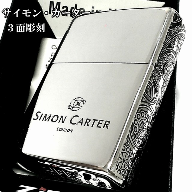 ブランドおしゃれ Zippo サイモンカーター ジッポ ライター 3面 ペイズリー シルバー 銀いぶし 彫刻 かっこいい メンズ ブランド おしゃれ プライスダウン30 Off