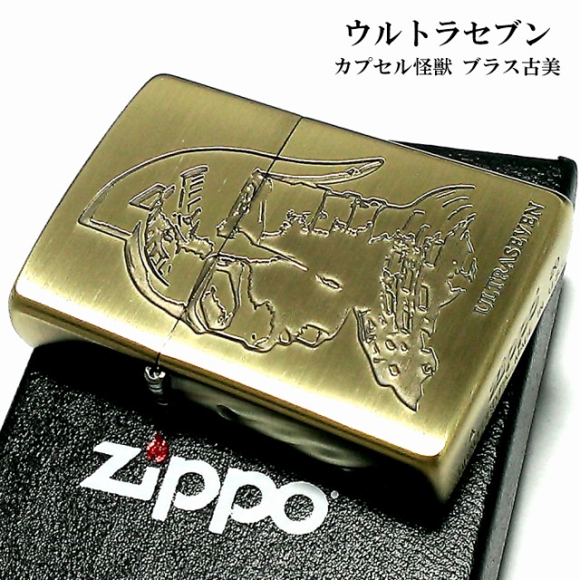 定番国産 ZIPPO - 送料無料☆zippo☆ウルトラセブン☆ビッグフェイス