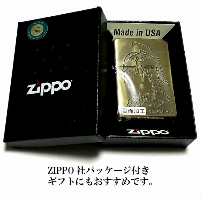 超激安 Zippo ライター ウルトラセブン ジッポ アンティークゴールド ブラス カプセル怪獣 ウルトラマン かっこいい おしゃれ 円谷プロ メンズ 即納特典付き Olsonesq Com