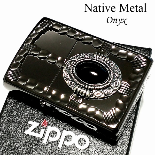 天然石 かっこいい ギフ Zippo 黒 ジッポ 通販 メンズ ライター ネイティブメタル ジッポー 女性 ブラックニッケル オニキス Www Grminuterie Ru