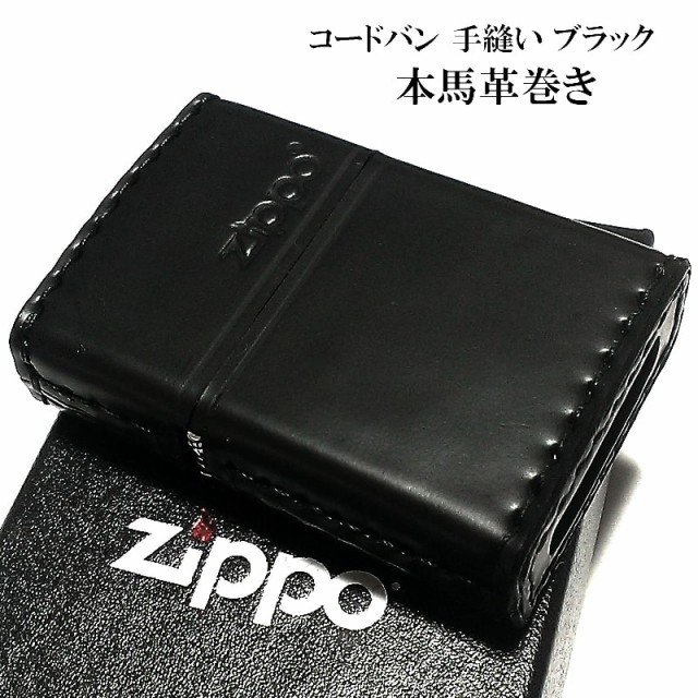 プレゼント対象商品 Zippo 革巻き ジッポ ライター おしゃれ コードバン ロゴデザイン レザー ブラック シンプル 本馬革 黒 かっこいい メンズ 渋い ギフト 人気満点 Farmerscentre Com Ng