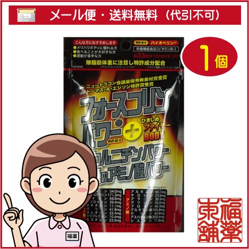 ウィダー 森永製菓 大豆プロテイン コーヒー 360g エナジードラッグ ポンパレモール