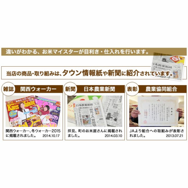 好評新品 ヒノヒカリ 5kg×5)の通販はau PAY マーケット - お米の通販 五十歩屋いがほや|商品ロットナンバー:331828511 25kg 送料無料 香川県 令和2年産(ひのひかり/米/白米 通販豊富な