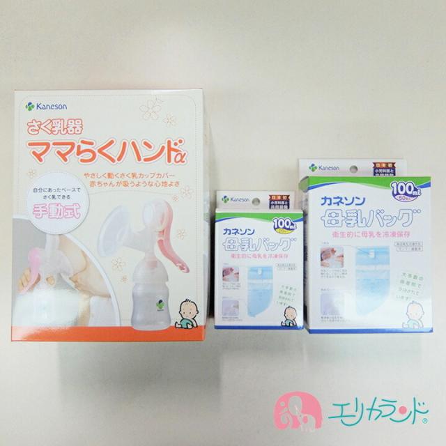 保証書付 カネソン Kaneson ママらくハンドa 搾乳機 母乳バッグ 100ml 枚入 母乳バッグ 100ml 50枚入 セット販売 ママ 母乳 搾乳 赤ちゃん 母 売り尽くしセール Carlavista Com