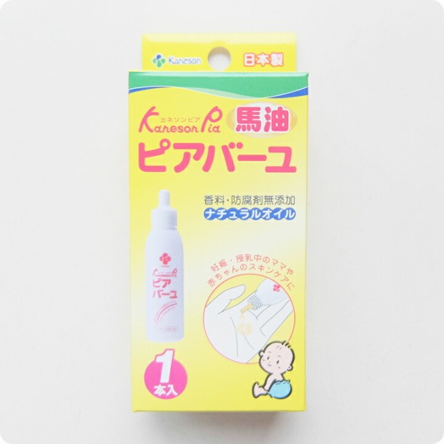 最新人気 カネソン Kaneson ママおっぱい 搾乳機 ケース付 ピアバーユ 1本入 ランシノー 2本入 セット販売 ママ 赤ちゃん 搾乳 母乳 おっぱいの クリアランス Fcrtt Org