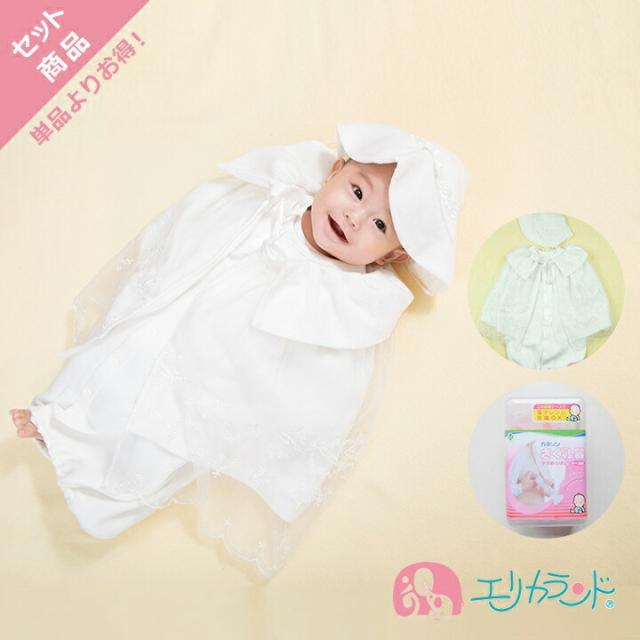 値引 セレモニードレスセット ドレス フード マント 冬物ドレス 新生児 赤ちゃん お宮参り 退院祝い 男の子 女の子 カネソン Kaneson 絶賛レビュー続出 Carlavista Com