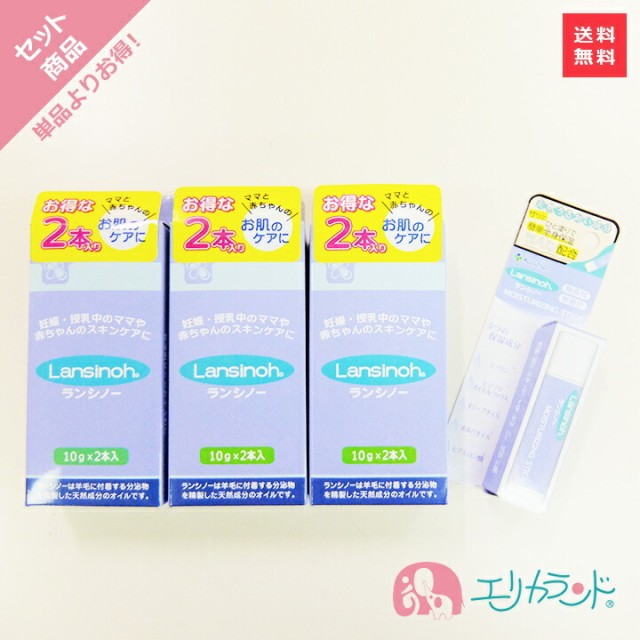 旧モデル カネソン Kaneson ランシノー 10g 2本入 3 モイスチャライジング スティック 5g プレゼント セット販売 リップ 保湿 ママ 赤ちゃん おまけ付 キッズベビー マタニティ ベビー Abconstruction Gr