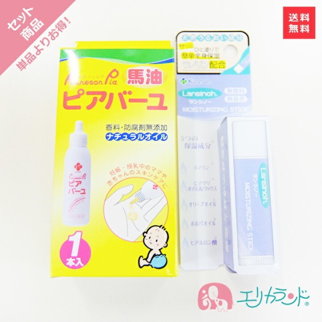 アウトレット カネソン Kaneson ピアバーユ 25ml 1本入 モイスチャライジング スティックタイプ 5g ママ 赤ちゃん 馬油 保湿 クリーム 送料無料 21新発 Www Theitgroup It