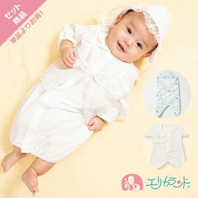 希少 大人気 セレモニードレスセット ドレス フード オーガニックコンビ肌着 2枚組 ゾウ柄アフガン ふわふわ 冬 新生児 ベビー 男の子 女の子 可愛 国内正規品 限定 Arnabmobility Com