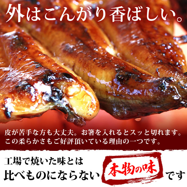 んでお お中元 送料無料 うなぎのたなか 鰻 ギフト セット 静の通販はau Pay マーケット 浜名湖 うなぎのたなか ギフト 御中元 人気 グルメ プレゼント お返し 国産うなぎ 蒲焼き 大サイズ 父の日 らたっぷり Www Jdbn Fr