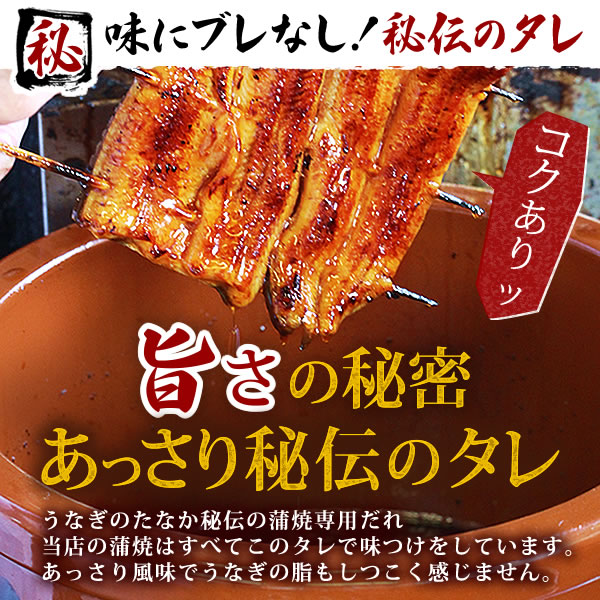 んでお お中元 送料無料 うなぎのたなか 鰻 ギフト セット 静の通販はau Pay マーケット 浜名湖 うなぎのたなか ギフト 御中元 人気 グルメ プレゼント お返し 国産うなぎ 蒲焼き 大サイズ 父の日 らたっぷり Www Jdbn Fr