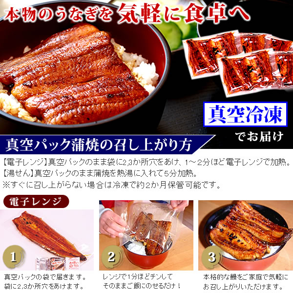 んでお お中元 送料無料 うなぎのたなか 鰻 ギフト セット 静の通販はau Pay マーケット 浜名湖 うなぎのたなか ギフト 御中元 人気 グルメ プレゼント お返し 国産うなぎ 蒲焼き 大サイズ 父の日 らたっぷり Www Jdbn Fr