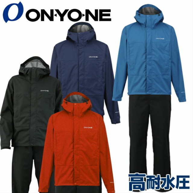 オンヨネ Onyone メンズ ブレステック 2 5l レインスーツ Ods アウトドア 防水 合羽の通販はau Pay マーケット 山と遊ぶ 商品ロットナンバー