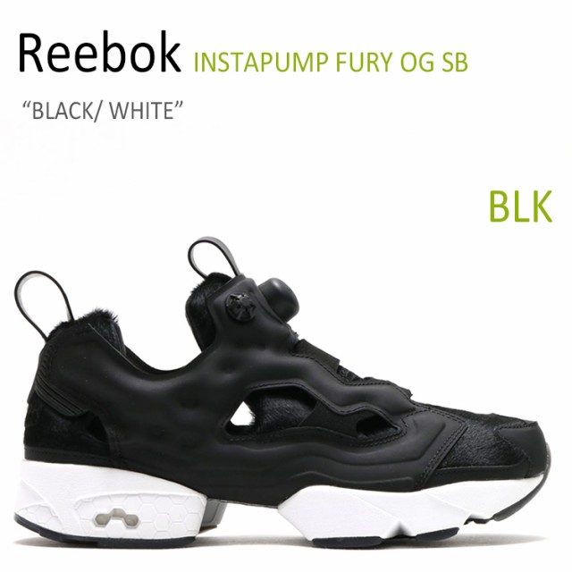 reebok pump fury black white