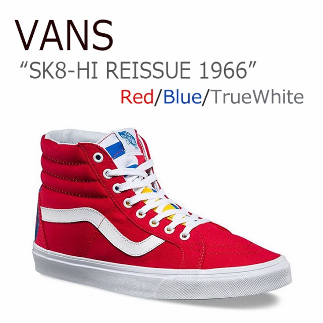 red vans 1966