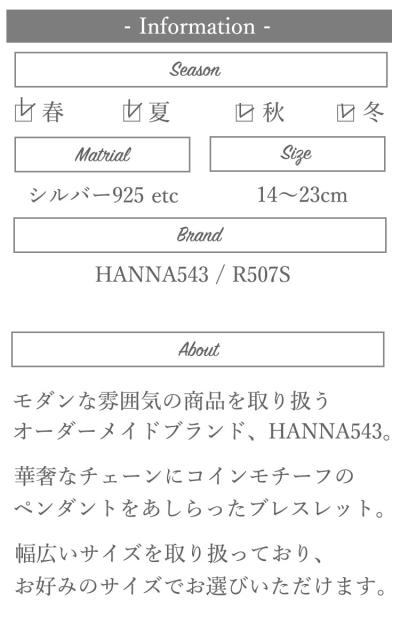 誠実 ハンナ543 ブレスレット Acc B507s 韓国アクセサリー レディース メンズ Hanna543 ブレスレット Backtohealthwoodbury Com