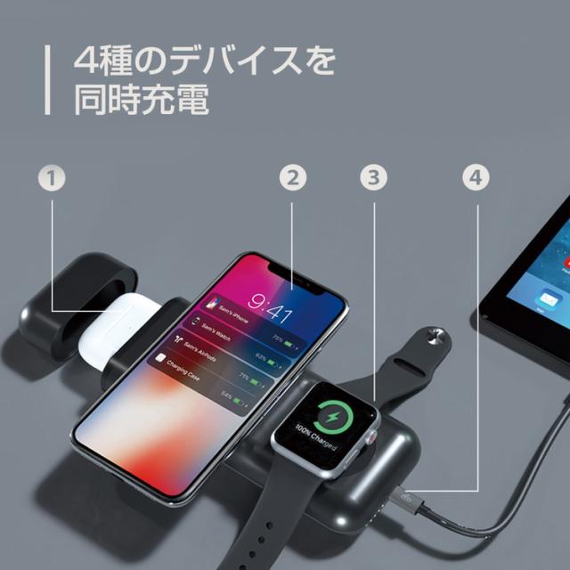 21新作モデル モバイルバッテリー 4 In 1 Airpods Iphone Apple Watch Ipad 同時充電 All In 1 For Apple mah Airally お取り寄せ セール開催中 Carlavista Com
