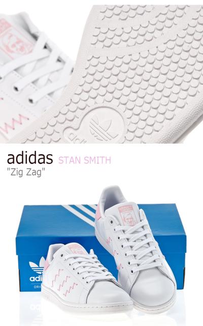 stansmith w