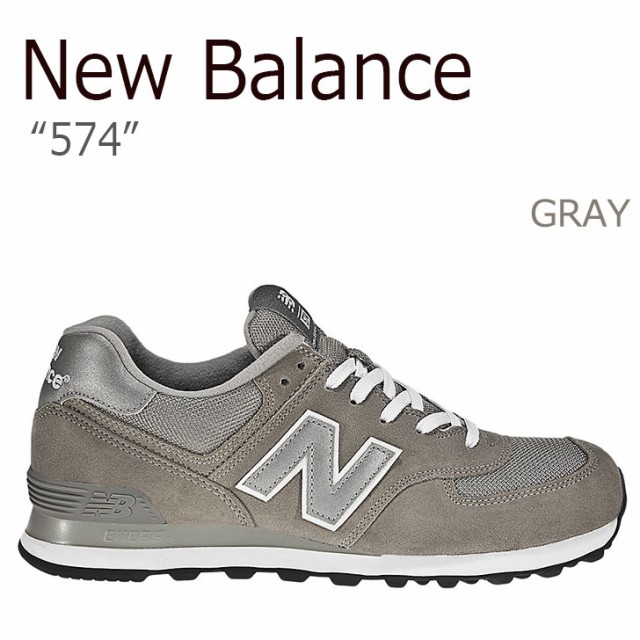 new balance m574gs