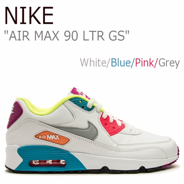 ナイキ スニーカー NIKE AIR MAX 90 LTR GS エアマックス90 レザー ホワイト ブルー ピンク グレー 833376,102 シューズの通販はWowma!(ワウマ) , nuna|商品ロット