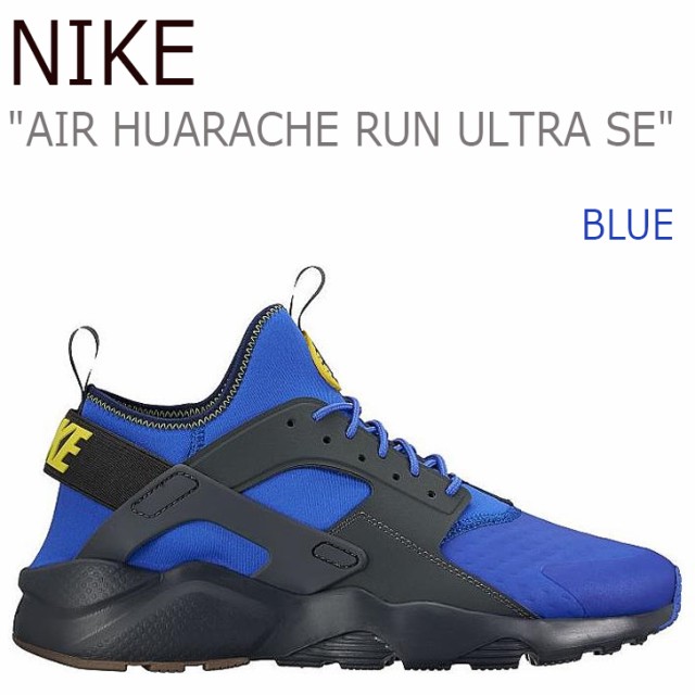 ナイキ スニーカー Nike メンズ Air Huarache Run Ultra Se エアハラチ