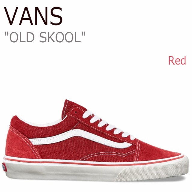 バンズ オールドスクール スニーカー Vans メンズ レディース Old