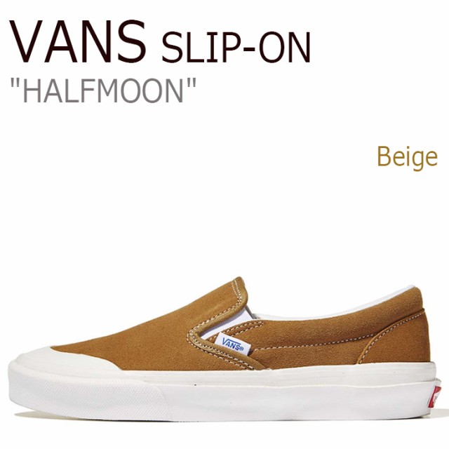 バンズ スリッポン スニーカー Vans メンズ レディース Slip On